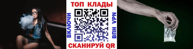 Наркошоп Анжеро-Судженск Кокаин  СОЛЬ  ГАШИШ 