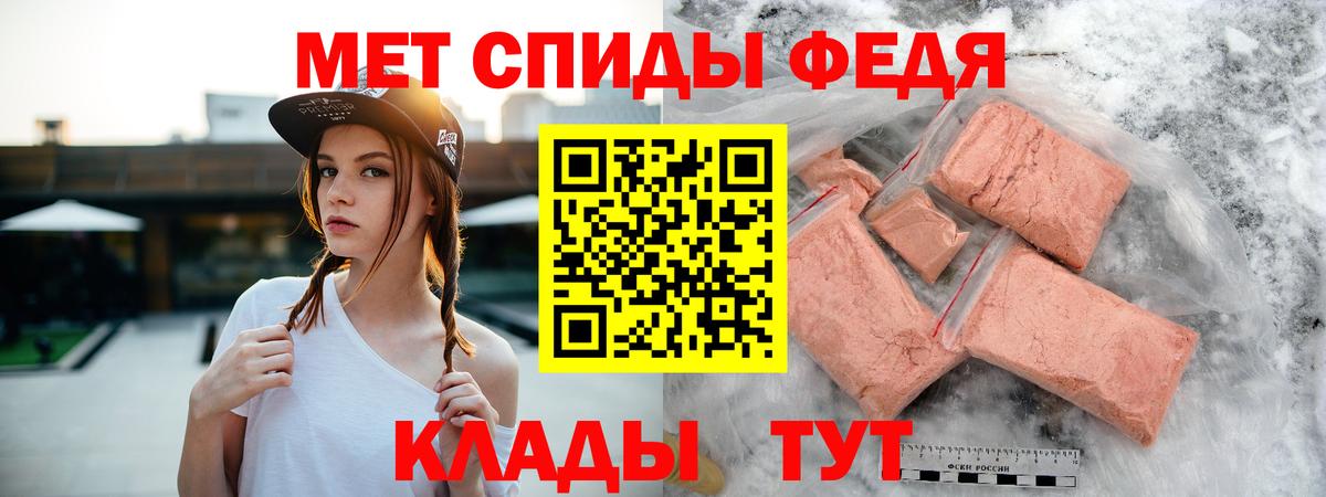 Амфетамин  Amphetamine  Анжеро-Судженск  АМФ Premium  Вход с VPN 