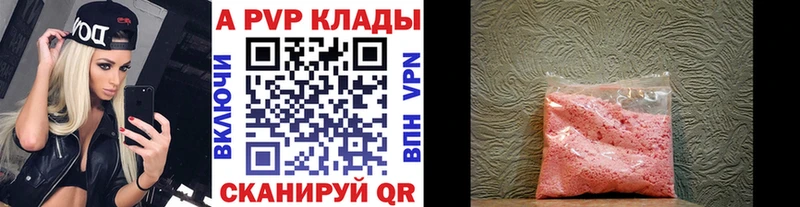 ссылка на мегу ONION  Анжеро-Судженск  А ПВП СК 
