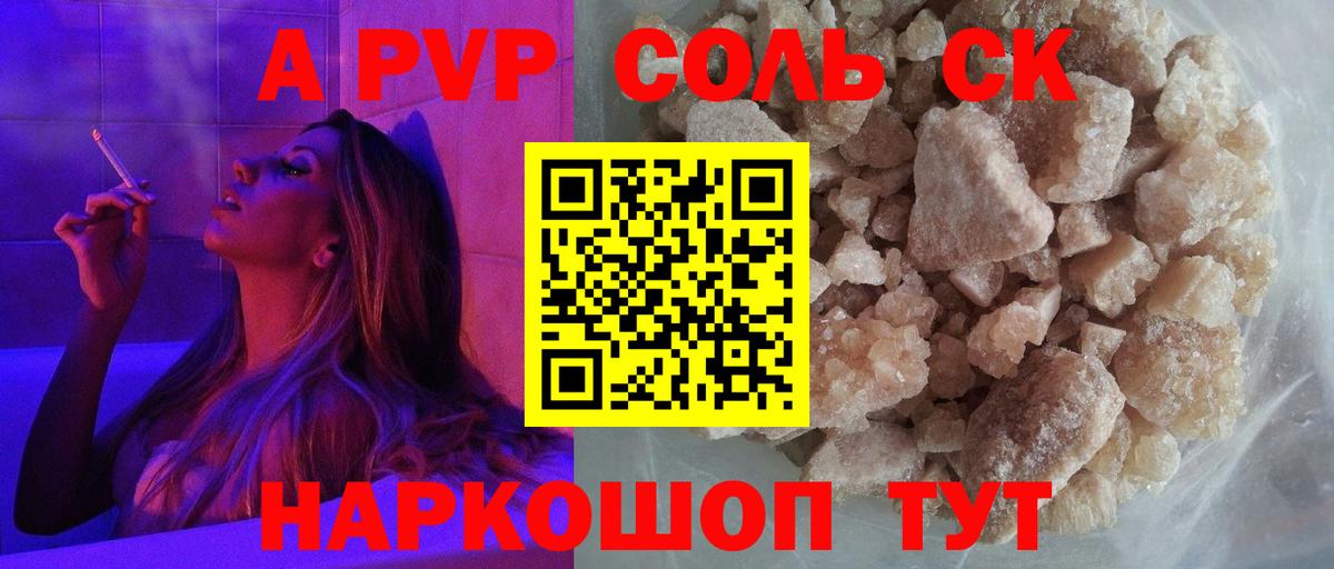 Гашиш Анжеро-Судженск