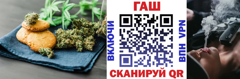 Cannafood конопля Анжеро-Судженск