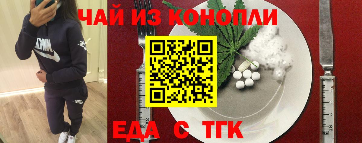 ГАШИШ  Вход с VPN  Анжеро-Судженск  Мефедрон   Каннабис 