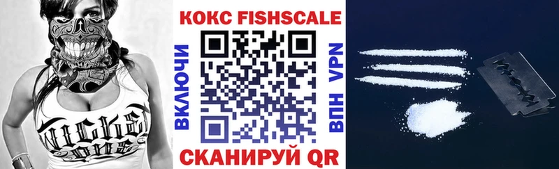 Cocaine 99% Анжеро-Судженск
