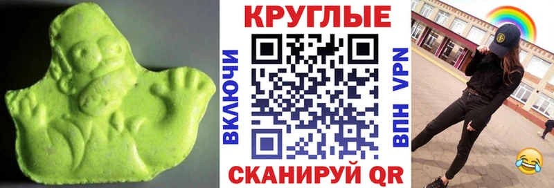 купить наркоту  Анжеро-Судженск  ЭКСТАЗИ бентли 