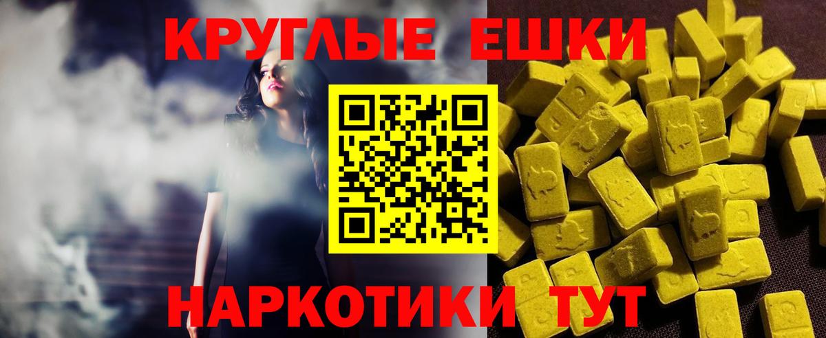 Анжеро-Судженск  Ecstasy 280мг  Ecstasy таблы  ЭКСТАЗИ  сайты даркнета как зайти  Вход с VPN 