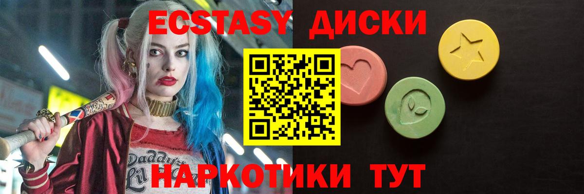 Ecstasy louis Vuitton Анжеро-Судженск