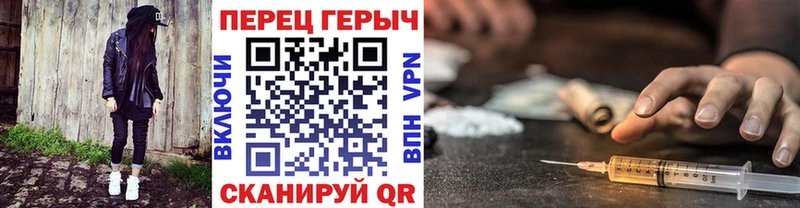 Героин VHQ  даркнет состав  Анжеро-Судженск  наркотики  blacksprut вход 