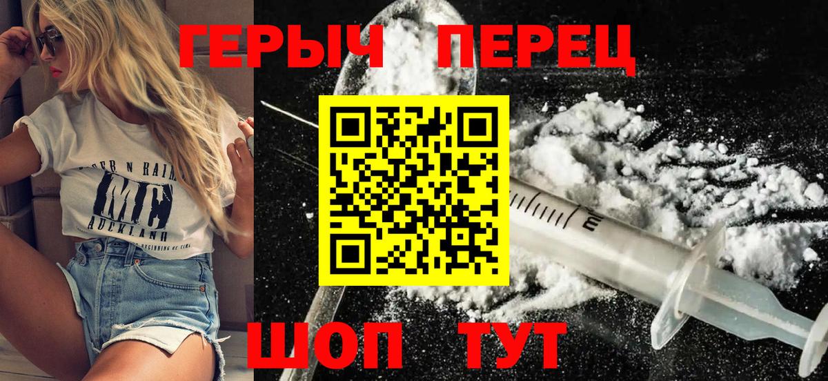 Героин афганец Анжеро-Судженск