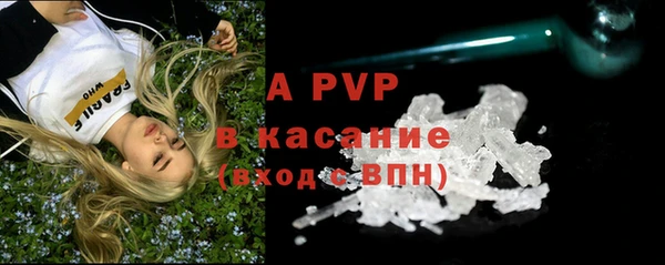 прущие крисы Алексин