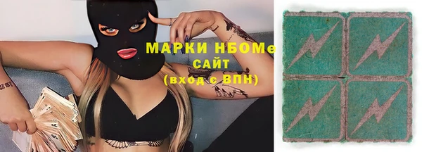 Альфа ПВП Алзамай