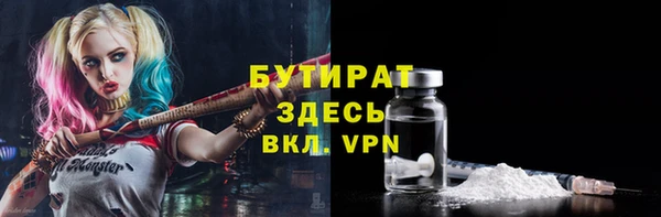 прущие крисы Алексин
