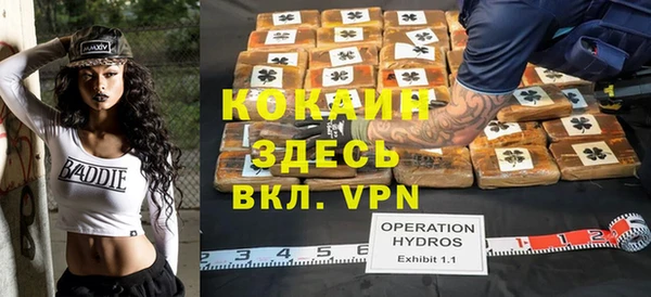 прущие крисы Алексин