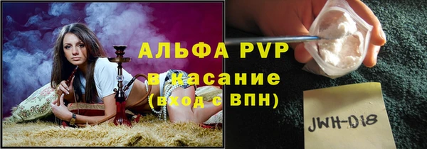 Альфа ПВП Алзамай