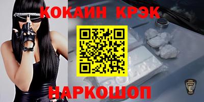 ECSTASY Абакан