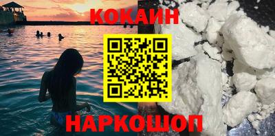 метамфетамин Абинск