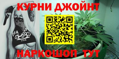метамфетамин Абинск