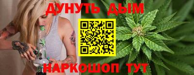 метамфетамин Абинск