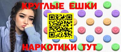 ECSTASY Абакан