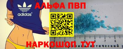 a pvp Азнакаево