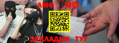 метамфетамин Абинск