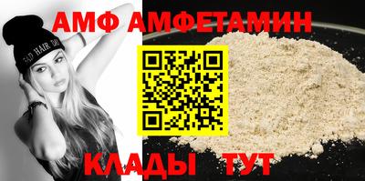 метамфетамин Абинск