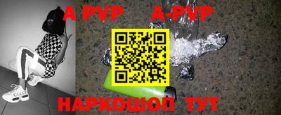 a pvp Азнакаево