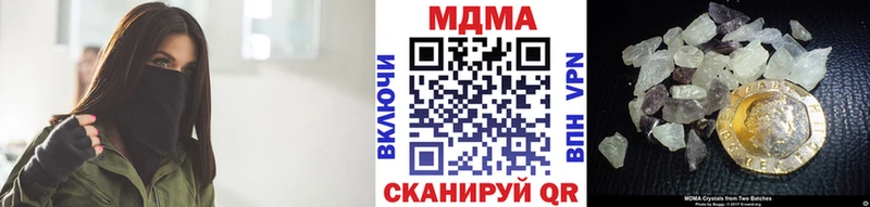MDMA Molly  купить   Анжеро-Судженск 