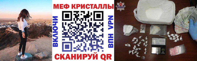 Меф mephedrone  где найти   Анжеро-Судженск 