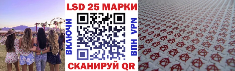 Марки NBOMe 1,8мг  Анжеро-Судженск 
