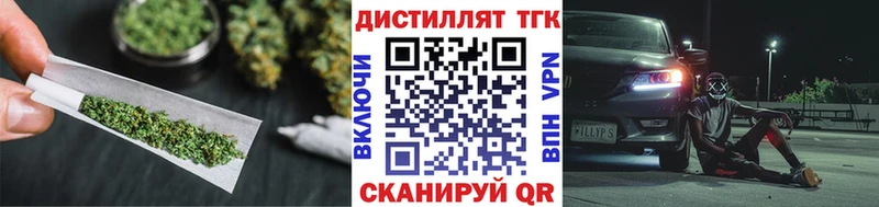 как найти наркотики  Анжеро-Судженск  ТГК вейп 