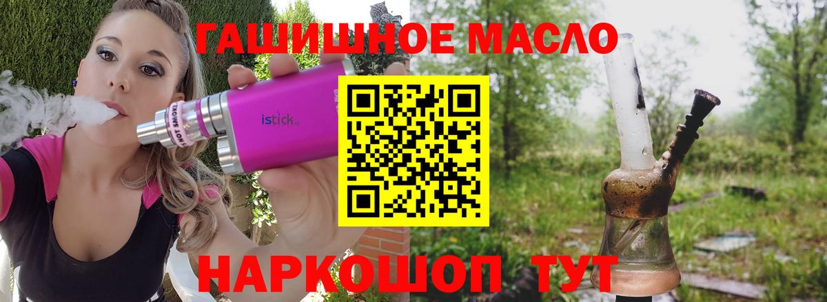 Анжеро-Судженск  kraken зеркало  Вход с VPN  ТГК THC oil  продажа наркотиков 