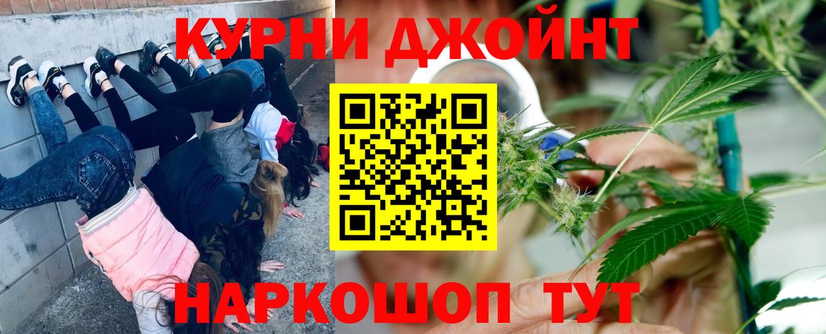 Бошки марихуана AK-47 Анжеро-Судженск
